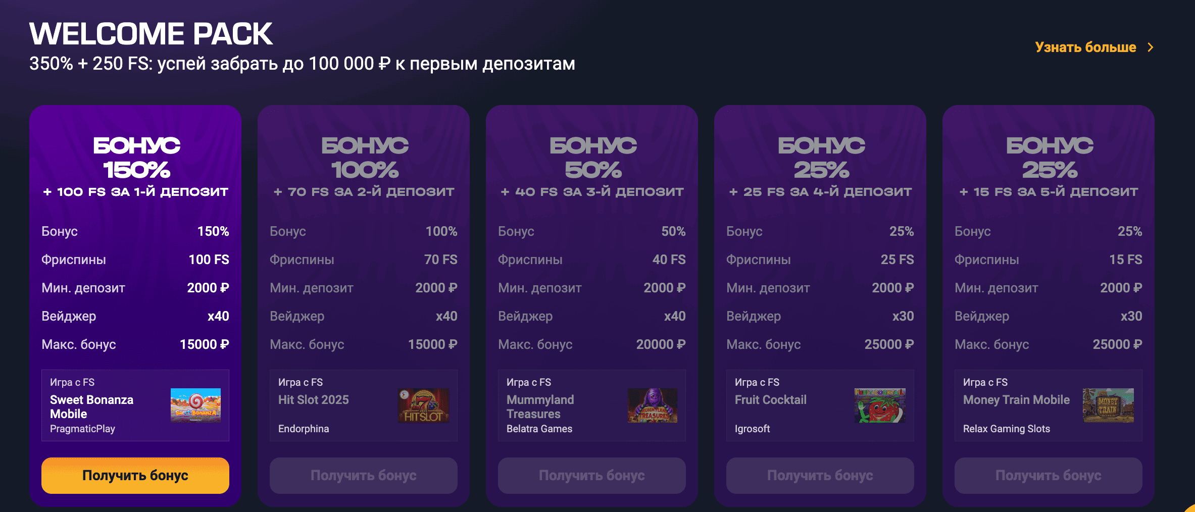 getx зеркало